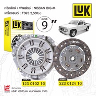 Clutch Set For Old Pickup Trucks Size 9 Inches NISSAN BIG M TD25 2.5L Engine.