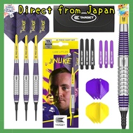 TARGET LUKE LITTLER BRASS 19G SOFT TIP