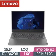 小冷筆電專賣全省~Lenovo LOQ 15IRH8 82XV004PTW 灰 私密問底價