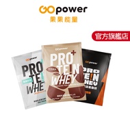 Whey Protein Multi-Flavor Whey Protein Portable Bag (35g/Pack) | GOpower Guoguo Energy Official Flag