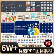 POWERPOINT TEMPLATE 109 | 🖌️ PPT Design Icons Flat Business PPT Template Vector Editable [ MICHIGO S