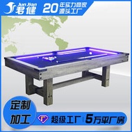 8尺撞球桌中8帶LED燈帶撞球桌室內自動回球桌球檯美式撞球檯