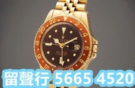 《留聲行》高價回收 舊手錶 二手手錶 壞手錶 古董手錶 勞力士 Rolex 好壞都收 歐米茄Omega、帝舵帝陀Tudor、百达翡丽PP 、爱彼AP、伯爵Piaget、积家Jaeger-Le Coulter、江诗丹顿Vacheron Constantin、卡地亚Cartire、万国表IWC、芝柏GP帝舵 帝陀 tudor 刁陀 陀錶 懷錶 自動錶 上鏈錶 石英錶