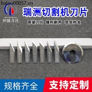 Ruizhou Cutting Machine Tungsten Steel Vibrating Blade RZCUT-01 09 19 27W 47 98 No. 114 Round Knife