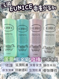 法國Eunice 100%蘆薈修護爽膚水/大容量爽膚水系列 (1000ml)