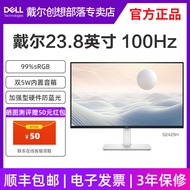 Dell Dell monitor desktop computer23.8/27Inch Office Study S2425H/HS S2725DS