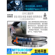 Imported Japan Samsung V-Belt SPA2260 2282 2300 2307 2330 2332 2360LW