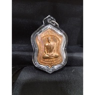 Archan Tom Amulet 2563