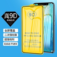 [ส่งจากไทย] ฟิล์มกระจกเต็มจอ Realme C55 C33 C25Y C25 C35 C17 C11 C21 C21Y C3 Realme 9i 9Pro+ Realme8
