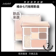 Strictly Selected Judydoll Judydoll Judydoll Judydoll Charity Co-Branded Fun Eyeshadow Palette Earth