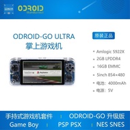 Zhijiang Tangguang Technology Co., Ltd. ODROID-GO ULTRA ODROID-GO ULTRA Open Source Handheld Amlogic
