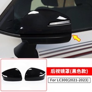 Land Cruiser LC300 Rearview Mirror Cover Suitable for 22-25 Models Rearview Mirror Cap Modification