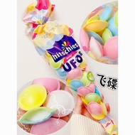 德国Hitschler飞碟糖果零食UFO巨酸糖 b站声控网红糖果网红4.25 German Hitschler UFO Candy Snacks, UFO Super Sour Candy, Bili