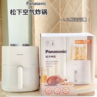 Sam Daigou Panasonic Air Fryer Household Automatic 4L Large Capacity Integrated Multifunctional Vita