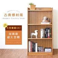 [特價]《HOPMA》鄉村三格收納櫃 台灣製造 書櫃 三層櫃 儲藏櫃 置物櫃 玄關櫃 門櫃 書架-蜜糖松