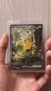 「 繁中 PTCG 」MC 皮卡丘EX