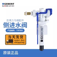 GEBERIT GEBERIT TYP383 Toilet Tank Side Inlet Valve Three-eighth Copper Joint Outlet Valve Accessori