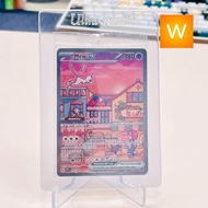 [Genuine - EN] Pokémon Cards - Mew ex Promo - SVP053 - 151 Series Mew Promo