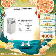 Hisense แอร์เคลื่อนที่ 8000 BTU รุ่น AP-08CR4SKVS00 (ไม่รวมค่าติดตั้ง)