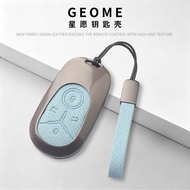 Geely zinc alloy car key holder for EX2/EX2 Pro/Geome EX5 EV