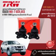 👍TRW OE. Premium👍 ลูกหมาก ยกชุด ปีกนกล่าง ปีนกบน แร็ค คันชัก กันโคลง สำหรับ ISUZU Mu7 Mu 7 2WD 4WD