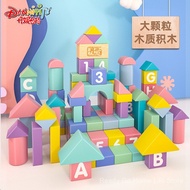 Educational Building Blocks Large Particle Children Wooden Building Blocks Assembling Building Block