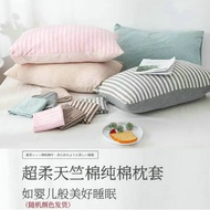 Sarung Bantal Kapas Tianzhu Sekeping Dikait Sarung Bantal Kapas Penuh 48X74 Dewasa 30X50 Pelajar