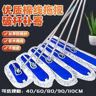 ST/🎨Flat Mop Household Dust Mop Mop Rotating Dual-Use plus-Sized Row Mop Mop Head Replacement Universal UASG