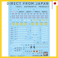 Gundam Decal No. 131 RG 1/144 Scale Mobile Suit Gundam Zeong