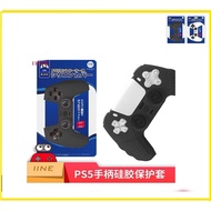 Silicone Case Joy Value (IINE) For Playstation 5 Ps5 Controller Protect IINE This Brand Is Quality.