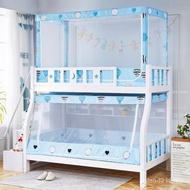 Children Bed Lower Bunk Household Child Mother Bed 0.91.J1.5  Student Mosquito Net Meter Height 1.2m