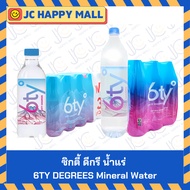 Sixty Degree Mineral Water 520 ml. x 12/1.25 l. x 6 6TY DEGREES 520 ml x 12/6TY 1.25 l