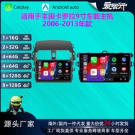 Suitable for Toyota Corolla 0 6-1 3 GP S Android Car Navigator Bluetooth Reflection Video C a r p l 