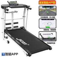 Type Jian Multi-Function Treadmill[10-year warranty]Mute Foldable Green Environmental Protection Radiation-Free Fitness Equipment