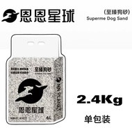 EnEn Planet Dog Toilet Sand Dust-Free Small Particle Cat Litter Pet Supplies Dog Cleaning Special Pr