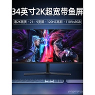 34Inch2K120HZ Monitor4K E-sports Gaming Curved Monitor21：9Hairtail Screen Office LCD Ultra-Clear Dis