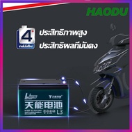 [seller 200 บาท]HAODU จักรยานไฟฟ้า800W NFCรูดบัตร รถไฟฟ้าผู้ใหญ่ จักรยานไฟฟ้าผู้ใหญ่  Electric Bicycle มีกระจกมองหลัง แจกฟรียาง แถมกระจกมองหลัง หน้าจอแอลซีดี รับประกัน