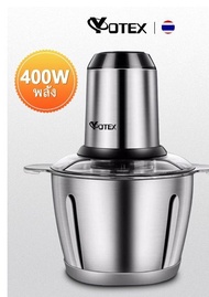 Yotex เครื่องปั่น 2Lเครื่องปั่นพริก เครื่องปั่นอเนกประสงค์ 400W สแตนเลส304