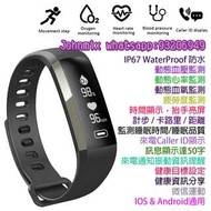 Smart Watch 智能手錶 WHATSAPP / WECHAT 來電信息提醒 血壓監測/心率監測/血氧監測/計步,距離,卡路里/睡眠監測 藍芽手環 for iPhone &amp; Android