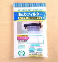 其他品牌 - 日本厨房抽油烟機過濾網/棉 x 1包 抽油煙機 百潔布 海綿