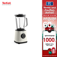 Tefal  เครื่องปั่นพลังสูง รุ่น BL77TATO PerfectMix Essential HIGH SPEED BLENDER 1.5ลิตร 1200วัตต์ รั
