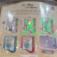 Re:0 從零開始的異世界生活 扭蛋