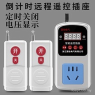 Remote Control Wireless Smart Household Socket Countdown Socket 220v10a Controller Converter Power S