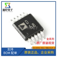 Original Genuine AD9833BRMZ-REEL7 AD9833 MSOP-10 Programmable Wave Generator IC