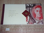 last 90%新(小巢) 殖民地港英時代 香港郵政發行 英女皇頭像 事頭婆 香港通用郵票一覽