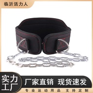 Sports Belt Weightlifting Pull-Up Belt Pull-Up Weightlifting Belt Weightlifting Squat Strength Lifti