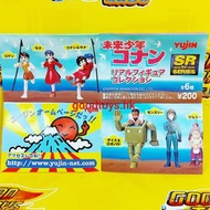 全新 YUJIN SR SERIES 未來少年 SUPER REAL FIGURE COLLECTION 扭蛋 彩色加透明 全12種