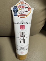 全新 北海道馬油保濕護膚霜