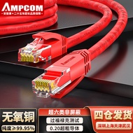 สายต่อเครือข่าย CAT6A ไม่มีชิลด์ Gigabit และ 10GbE