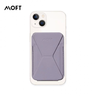 MOFT磁吸式隱形手機支架(支援magsafe) 蘋果紫 MS007MS-1-APPL